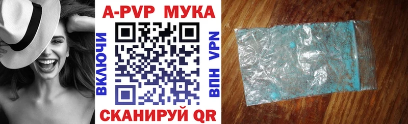закладки  ссылка на мегу сайт  сайты даркнета Telegram  Новочебоксарск  A PVP мука 