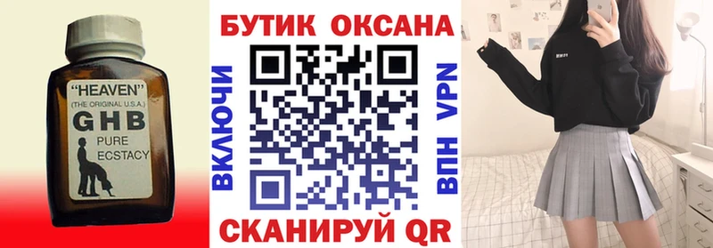 гидра зеркало  дарк нет как зайти  БУТИРАТ буратино  Новочебоксарск 