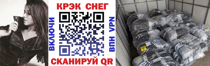 сайты даркнета как зайти  купить наркотики цена  Новочебоксарск  Кокаин VHQ 