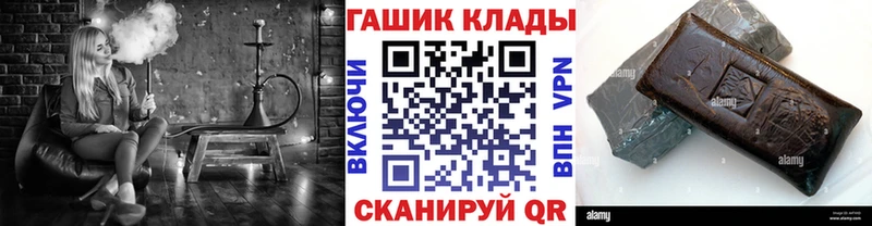 Гашиш хэш  ссылка на мегу ТОР  Новочебоксарск 
