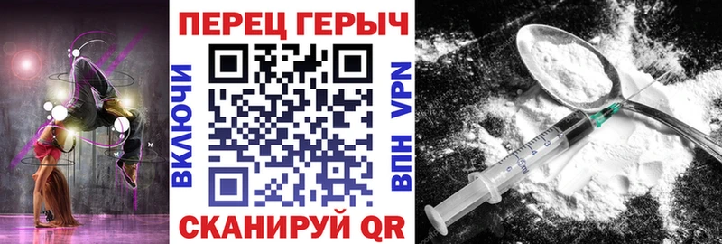Героин афганец  купить наркотик  Новочебоксарск 