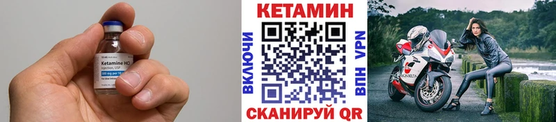 Кетамин VHQ  Новочебоксарск 