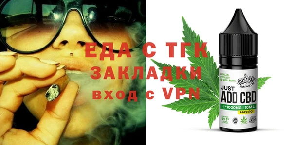 соль курить ск Абаза