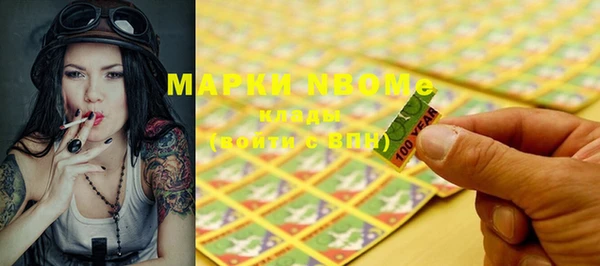 мефедрон VHQ Алексин