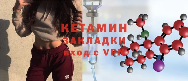 2c-b Абдулино