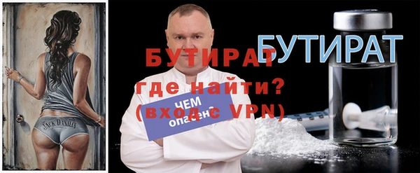 бошки Алзамай