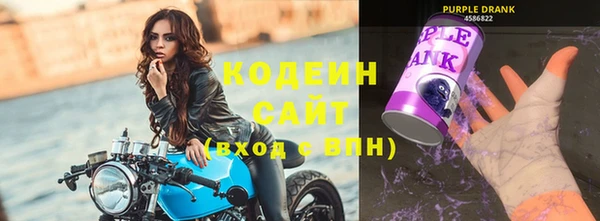 соль курить ск Абаза