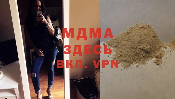 шишки Абинск