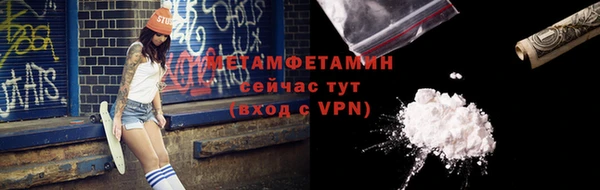 соль курить ск Абаза