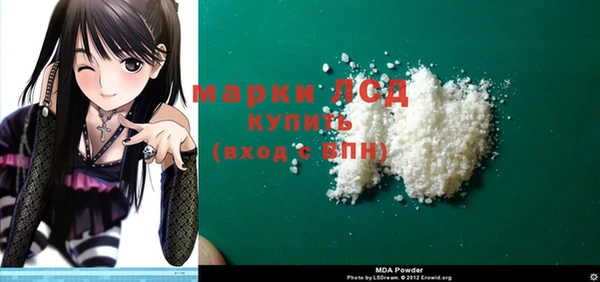 соль курить ск Абаза