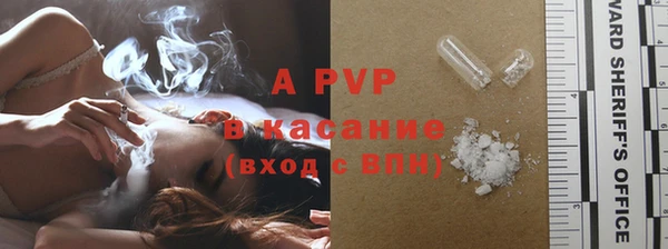соль курить ск Абаза