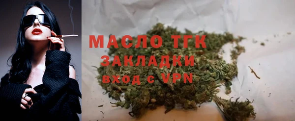 2c-b Абдулино