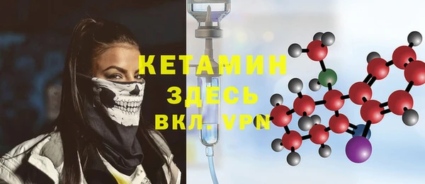 шишки Абинск