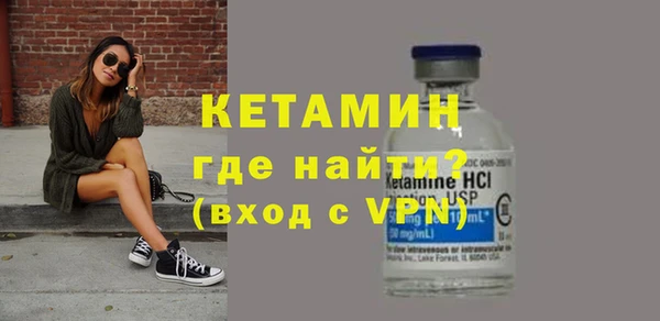 шишки Абинск