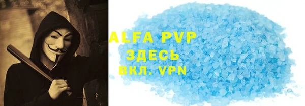 мефедрон VHQ Алексин