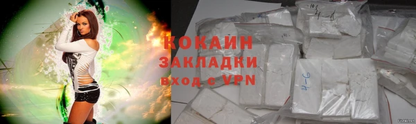 соль курить ск Абаза