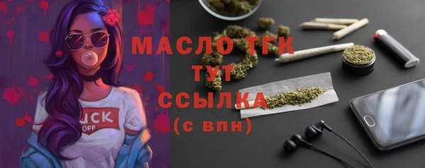 мефедрон VHQ Алексин