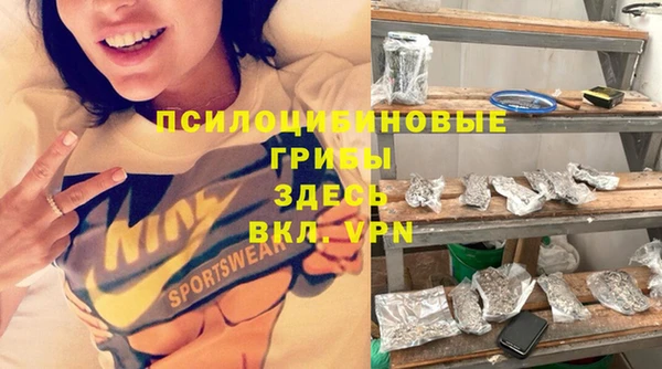 соль курить ск Абаза
