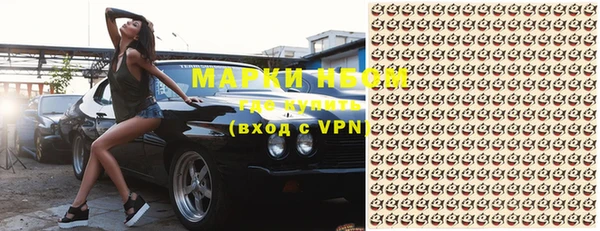 2c-b Абдулино