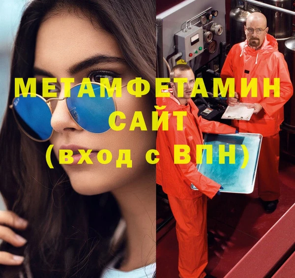 мефедрон мука Михайловка