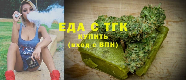 шишки Абинск