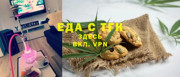 соль курить ск Абаза