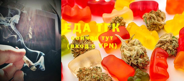 мефедрон VHQ Алексин