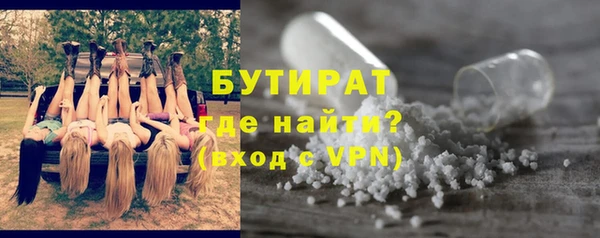 шишки Абинск
