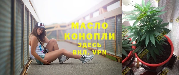 соль курить ск Абаза