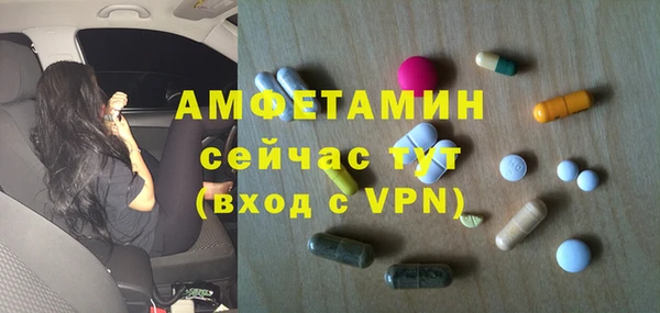 2c-b Абдулино