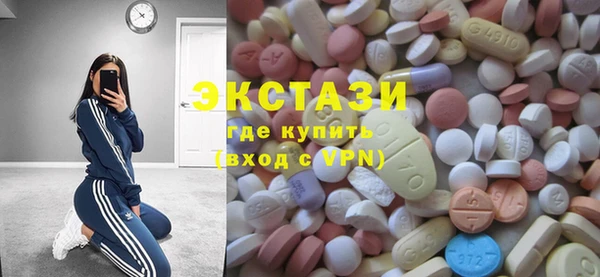 соль курить ск Абаза