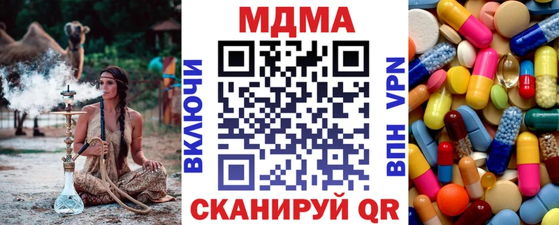 MDMA crystal  это официальный сайт  Новочебоксарск  blacksprut рабочий сайт 