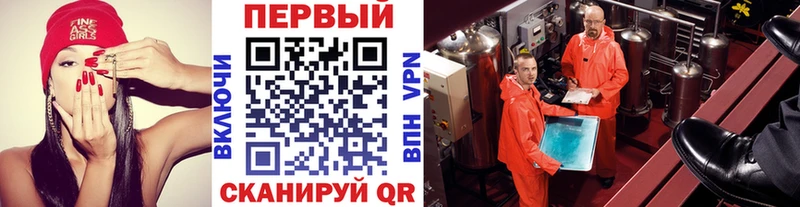 Метамфетамин мет Новочебоксарск