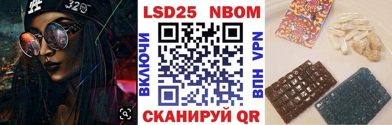 Марки N-bome 1,5мг  Новочебоксарск 