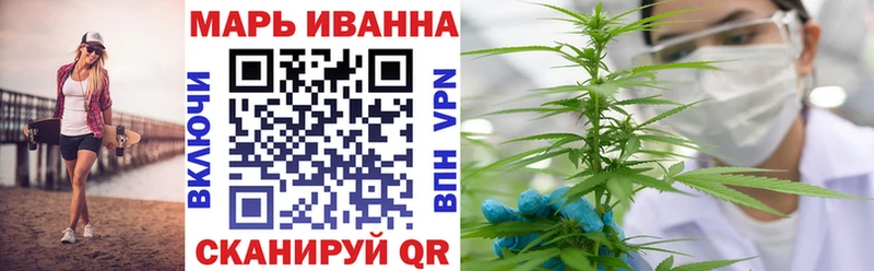 купить  цена  Новочебоксарск  Бошки марихуана THC 21% 
